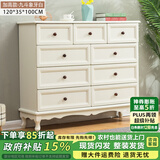 歪脖树 实木斗柜卧室斗柜现代简约斗橱客厅抽屉式收纳柜子储物斗柜 加高款-九斗象牙白丨圆木把