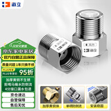 海立铜马桶单向项止逆阀卫生间热水器水管逆止回阀防倒流回污水4分ST3