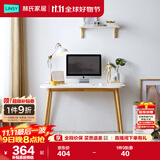 林氏家居简约现代实木脚书桌椅小户型书房书法桌JV2V-B书桌1.0米