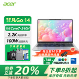 宏碁（acer）非凡Go青春版14/16 非凡Go Pro Air 酷睿标压i5/i7高性能轻薄本笔记本电脑设计学生编程软件笔记本 酷睿7-240H 14英寸2.2K屏 60Hz灰色 16G内存 1T