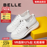 百丽（Belle）小白鞋女鞋商场款厚底增高一脚蹬单鞋透气休闲鞋U8N1DAM3 白色 35 (225mm)