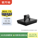 Switch/PS5/PS4/XBox/OneXPlayer 二手游戏机 掌机主机 型号参考质检报告 微软XboX