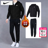 耐克（NIKE）加绒保暖运动套装男子两件套 连帽外套夹克 简约时尚长裤休闲裤子 外套BV2646+束脚长裤FN3788 2XL/185
