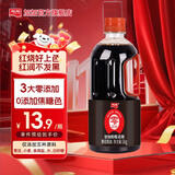 加加 老抽系列 醇酿老抽1KG【0添加 一级】0添加防腐剂 酿造酱油