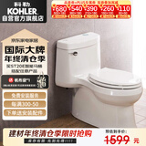 科勒（KOHLER）希玛龙连体抽水马桶坐便器陶瓷座厕喷射虹吸式大冲力400坑距6076T
