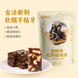 枣粮先生血糯米红枣核桃派108g糯米糕果仁糕 休闲零食坚果零食