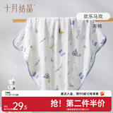 十月结晶婴儿包单秋冬季新生儿婴儿包被防惊跳纯棉抱被产房用品 欢乐马戏【秋冬夹棉】柔软包边 85*85cm