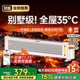 UORRIS（德国欧瑞氏）石墨烯踢脚线取暖器 2025年新款暖风机电暖器电暖气全屋升温家用大面积50平方速热 【象牙白】手机语音控制丨暖透任何户型丨变频省电 德国出口品质丨石墨烯速热专利丨负离子保湿取