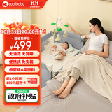 coolbaby可折叠婴儿床多功能便携式婴儿床可移动儿童床962NC-冬雪灰升级款