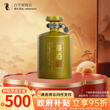 董酒  投产纪念酒 董香型白酒 60度 500ml 坛装 