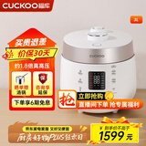 福库（CUCKOO）电饭煲韩国原装进口家用电饭锅多功能高压无压切换智能预约双压不粘内胆电饭煲 CRP-ST0611FW 3L