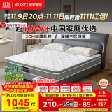 顾家家居门店同款2cm天然乳胶床垫专利深睡席梦思梦想垫PLUS1.8米京仓闪发