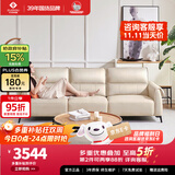 左右沙发客厅网红奶油风直排真皮沙发DZY6018 大三人位 奶油白