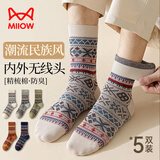 猫人5双男士袜子男时尚复古民族风中筒袜潮流双针长筒棉袜配马丁靴