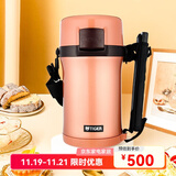 虎牌（TIGER） 不锈钢便当盒保温饭盒  高性能保温饭盒 LWU-F20C 饭盒1.48L 沙褐色NP1.48L