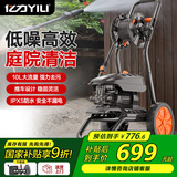 亿力洗车机2000W家用清洗机高压洗车水枪洗车高压水泵洗院子5310推车