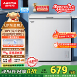 澳柯玛（AUCMA）208升冰柜家用减霜小冷柜 冷藏柜冷冻柜转换 母婴母乳卧式冰箱一级能效 BC/BD-208HNE 国家补贴
