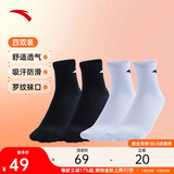 安踏袜子【4双装】运动袜秋季保暖舒适抗菌男女跑步篮球袜短中长筒袜