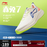 李宁赤兔7丨跑步鞋网面透气男鞋秋冬季中考体测跳绳竞速运动鞋ARPU003