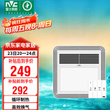 雷士（NVC）风暖浴霸照明排气扇一体多功能卫生间浴室暖风机兼容安装Y328