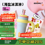 BABLOV花伴森保温杯女士大容量学生陶瓷覆膜内胆茶水分离吸管水杯子礼物