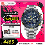 西铁城（CITIZEN）手表男日韩表蓝天使光动能电波钢带运动送礼物男友JY8078-52L