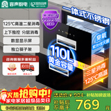 容声消毒柜嵌入式家用厨房消毒碗柜高温紫外线碗筷消毒柜110L大容量【国家补贴】RX02F(A)