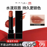 凯朵（KATE）怪兽口红梦思特唇膏保湿显色持妆不沾杯送女友礼物04日杂南瓜色3g