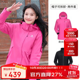 骆驼（CAMEL）CamelTex户外御寒冲锋衣男女同款防油污外套三合一登山服  2XL