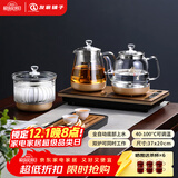 友家铺子（Biooner）全自动上水电热水壶烧水壶家用办公茶台一体机茶桌茶几嵌入式茶具套装 玫瑰金三件套