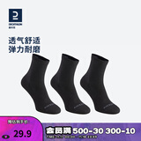 迪卡侬（DECATHLON）男士袜子冬季袜子运动袜高帮棉袜透气保暖男女长袜 RS160-商务黑色-3双装 【43-46】(鞋码43/44/45/46)