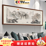 佳得雅新中式客厅装饰画沙发背景墙壁画字画山水画靠山图办公室风景挂画 流水生财A1 95*251cm宣纸锦绫+有机玻璃+胡桃色实木框（大气款）