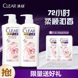 清扬女士去屑洗发水 樱花沁爽720gx2+试用装200g 烟酰胺净屑止痒留香