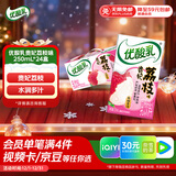 伊利优酸乳贵妃荔枝味250ml*24盒/整箱 牛奶饮品 礼盒装