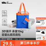 蕉下（beneunder）单肩包女包斜挎包折叠包迷你包手提包便携旅行包GP155