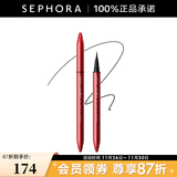 玛丽黛佳（MARIE DALGAR）色彩工作室巴兹巴兹精细顺滑眼线液笔 1g，黑