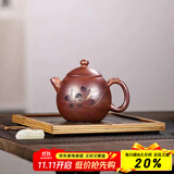 倒把西施【销量2万+】紫砂壶宜兴纯全手工名家泡茶壶 老段泥 还原烧 龙蛋 260ml