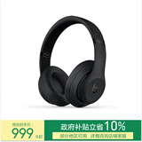 beats Studio3 Wireless 录音师无线3 头戴式 蓝牙无线降噪耳机 游戏耳机 哑光黑