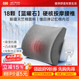 8H汽车座垫腰靠护腰久坐神器人体工学座椅护腰久坐不累腰枕适用yu7