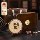盛茗世家茶叶 普洱茶熟茶茶饼礼盒装357g云南 商务送礼领导长辈节日