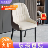 阳光半岛餐椅家用简约轻奢皮椅子软包餐桌椅靠背凳子厨房客厅餐厅休闲歺椅 【白棕色】升级扶手款 黑脚