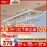 金贵夫人升降晾衣架阳台手摇晾衣四杆室内折叠晒衣架 银2.0米+加宽+母婴夹