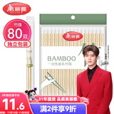 美丽雅一次性筷子独立包装80双 竹筷方便筷家用快餐方便外卖餐具