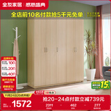 全友家居家用现代简约成品衣柜卧室衣橱立柜简易收纳储物柜子政府补贴