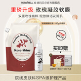 德玛贝尔（DERMABELL）玫瑰软膜粉女韩国DIY面膜补水保湿舒缓护肤品黄金软膜送女友礼物 玫瑰软膜1110g【全新升级款】