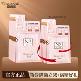 嘉媚乐水润保湿面贴N3精油紧实亮肤补水面膜精油面膜面贴 N3精油面贴10片单片送5片