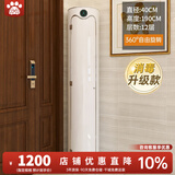 小狗窝 旋转鞋柜门口家用简约时尚创意一体柜入户轻奢鞋架收纳带消毒 40直径12层纯白PVC【消毒+带门】