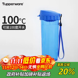 特百惠（Tupperware）茶韵500ML塑料杯男女士学生夏季运动水杯子户外便携大容量 纯净蓝