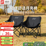 顺优户外折叠椅露营椅子躺椅便携小凳子折叠凳钓鱼凳 月亮椅 SY-124