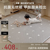 贝易宝宝爬爬垫加厚婴儿爬行垫XPE无甲酰胺儿童整体垫-150*180*2-星月